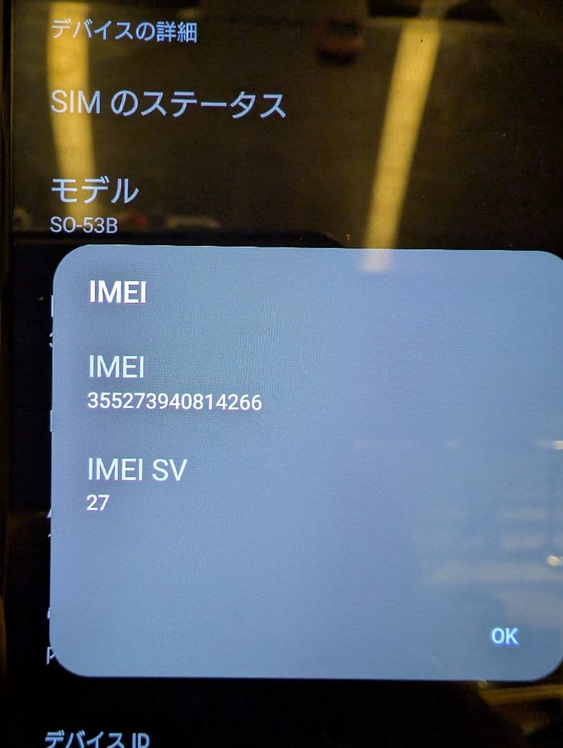 g*0様 オークション品 Xperia 5 III SIMフリー 1,000円ス