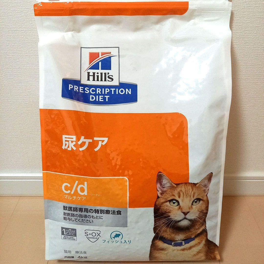 ヒルズ c/d 尿ケア フィッシュ 4kg 猫用療法食