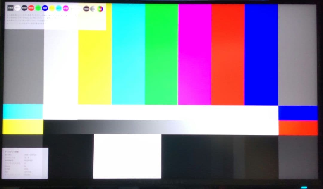 【ゲーミングモニター】ALIENWARE AW2725QF 4K&FHD切替