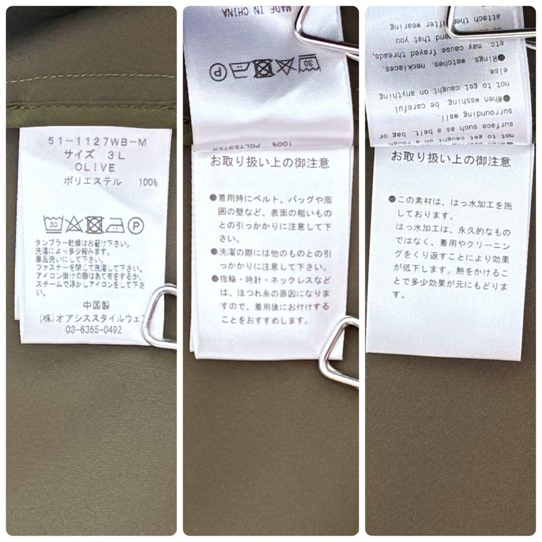 441 希少3L◎WWSセットアップBizスーツ オリーブ カーキ 大きいサイズ
