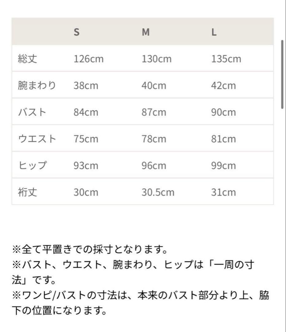 【最終値下げ】ANDRESD drapevelourdress ベロア S