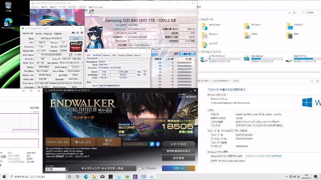 【ゲーミングフルセット販売】Core i5 5700XT 16GB SSD搭載✨