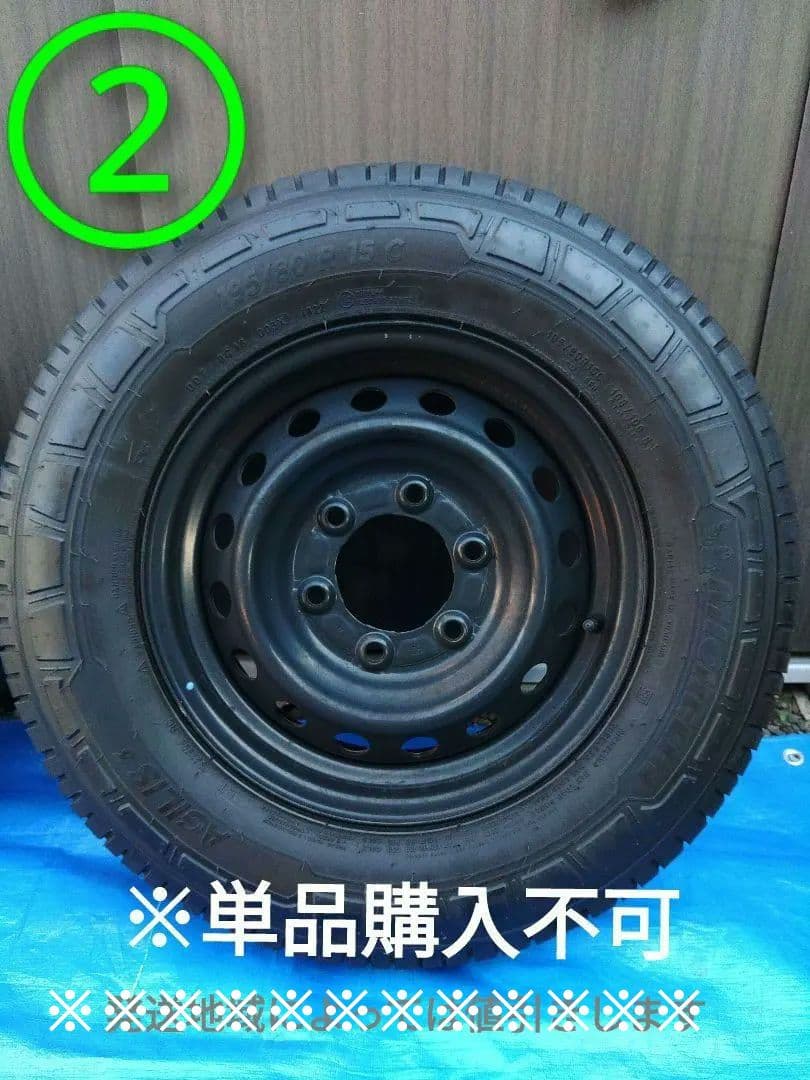 【２本セット】キャラバン純正鉄ホイール&MICHELIN AGILIS 3