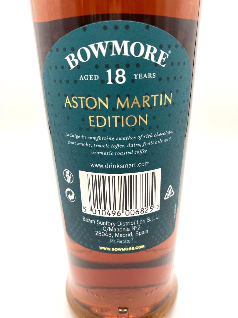 【国内未流通 限定】ボウモア18年アストンマーティン ディープ&コンプレックス②