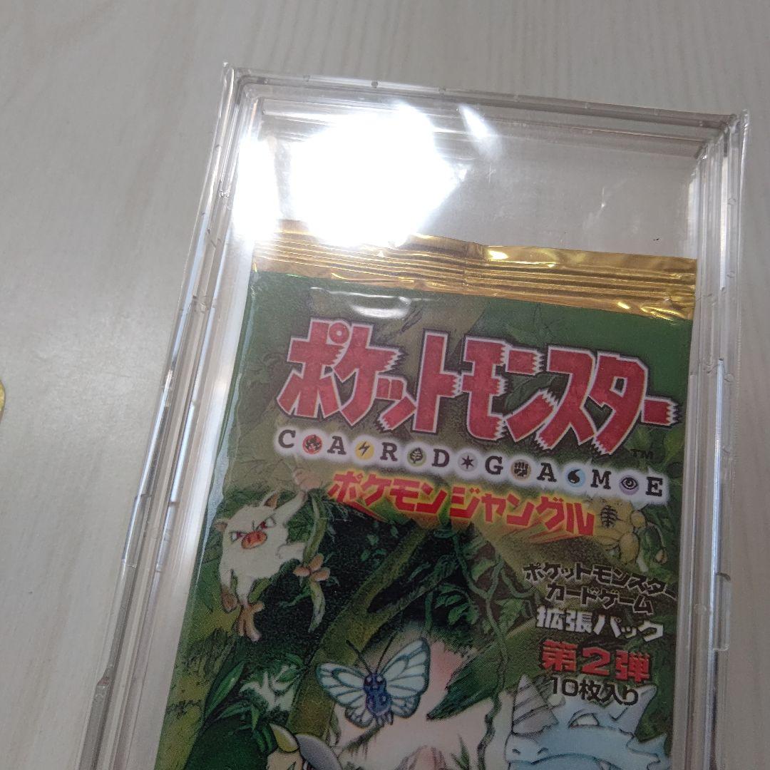 ポケカ ポケモンジャングル ショートパック 未開封 1995年 絶版 希少