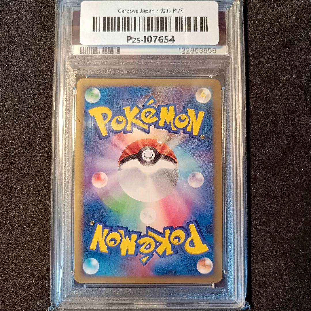 PSA9 リザードンG LV.65 001/016 ハーフデッキ 1st