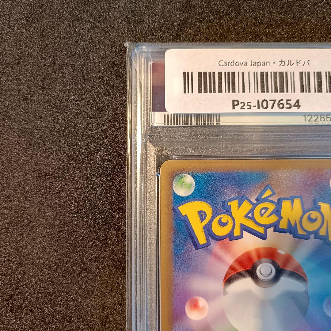 PSA9 リザードンG LV.65 001/016 ハーフデッキ 1st