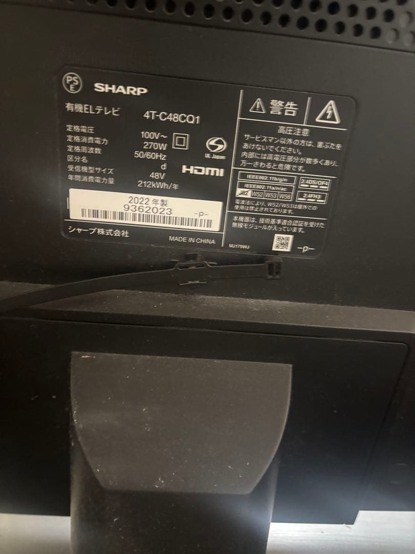 SHARP 4K有機ELテレビ 4T-C48CQ1 2022年製