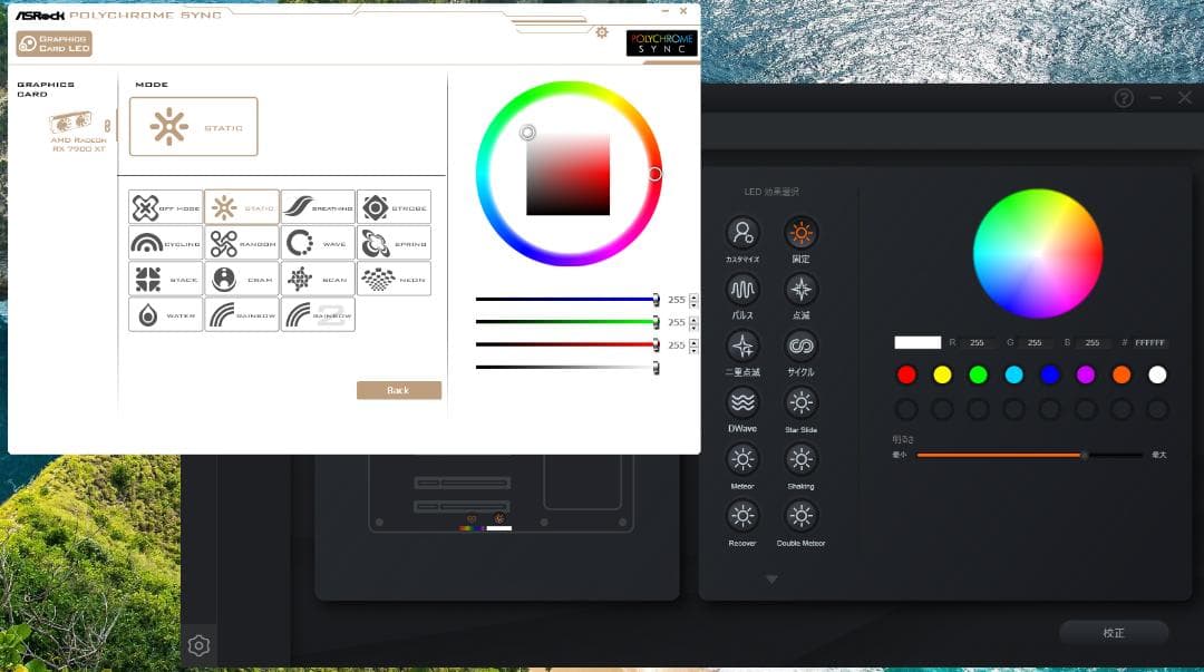 【新品】高性能ゲーミングPC RX7800XT Ryzen7 7700