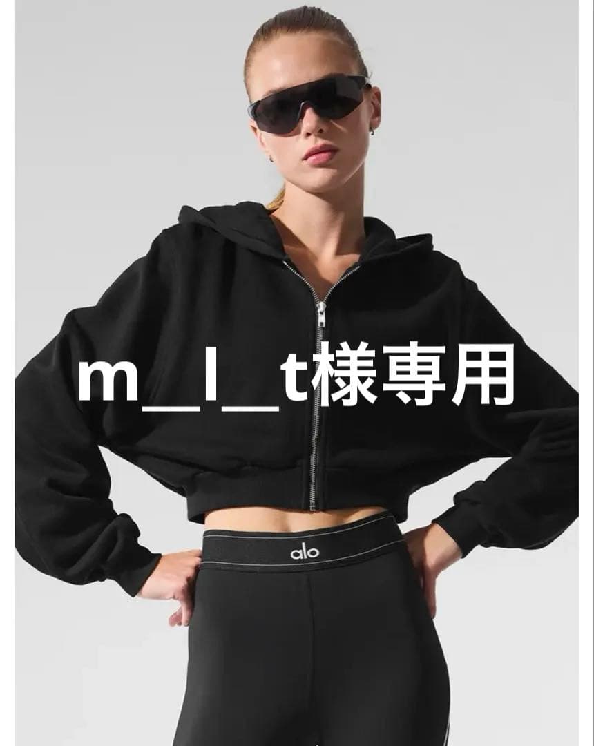 alo ジップアップ フーディ Sサイズ ブラック
