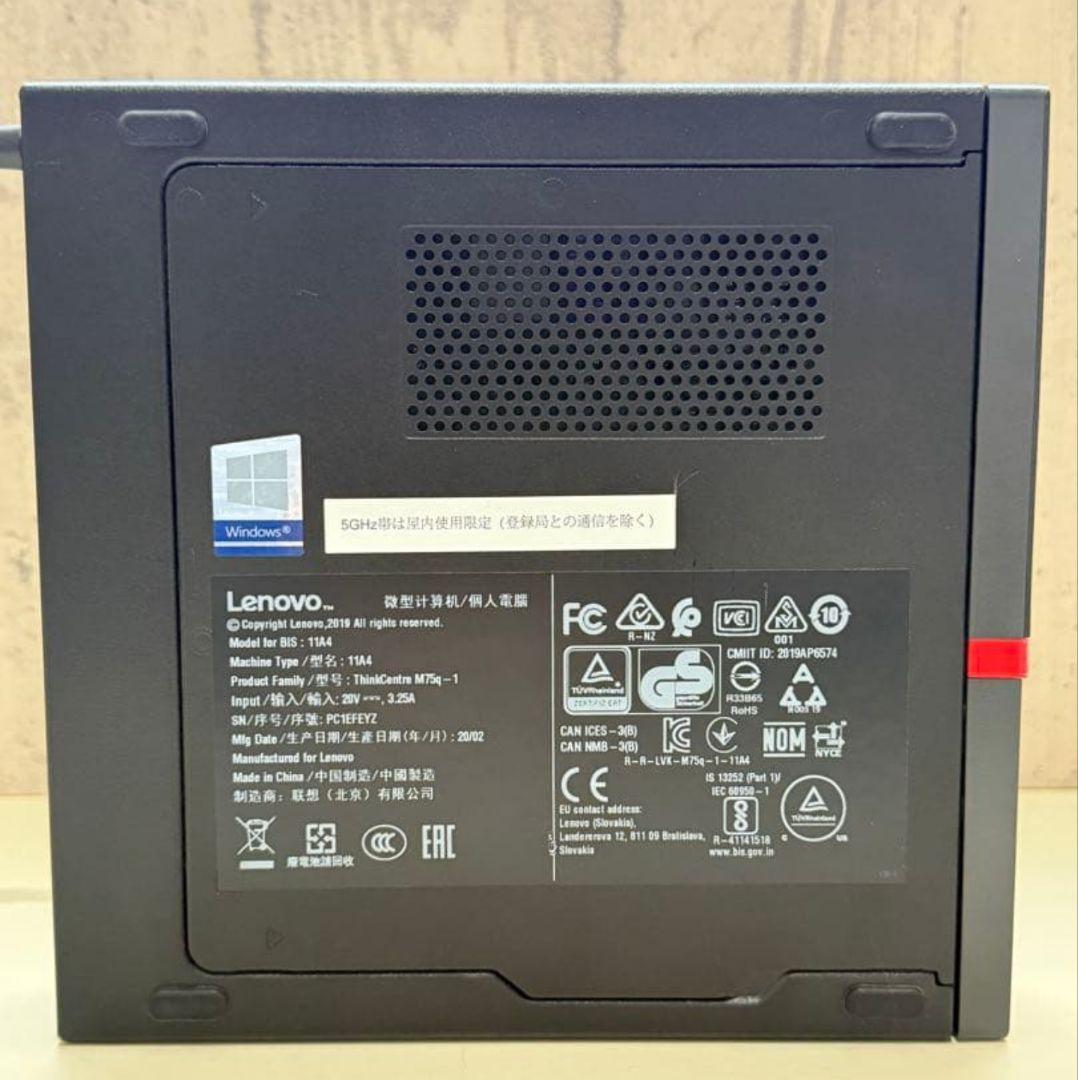 ミニPC Lenovo ThinkCentre M75Q-1 16GB 1TB