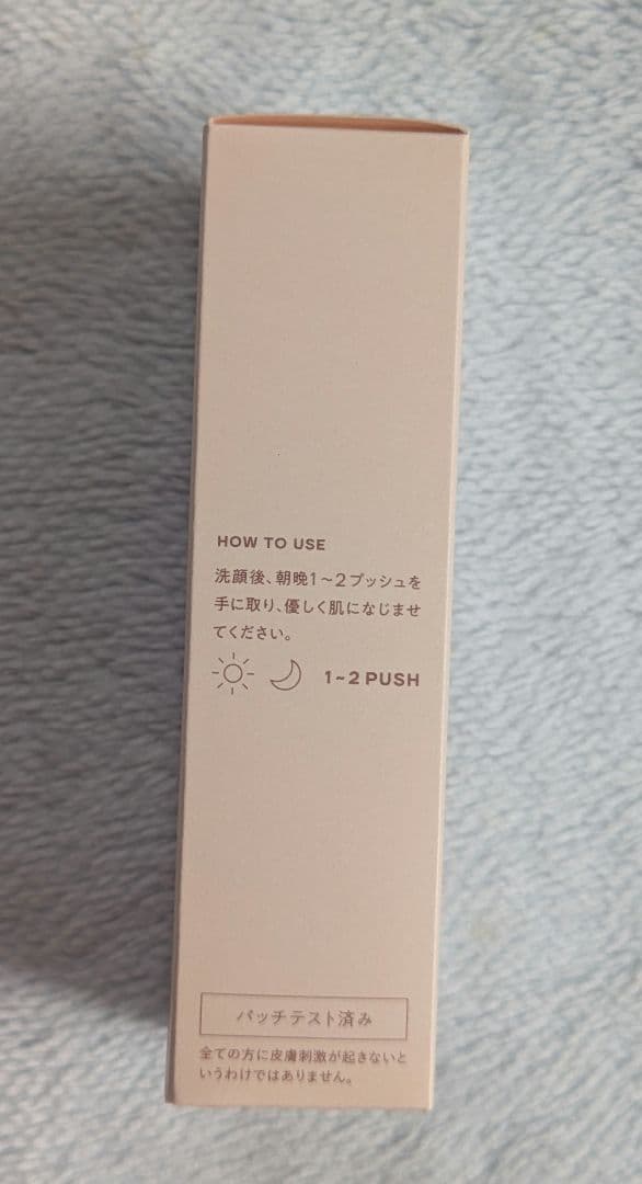 新品未開封KINS キンズ 美容液 クレンジング 計4点