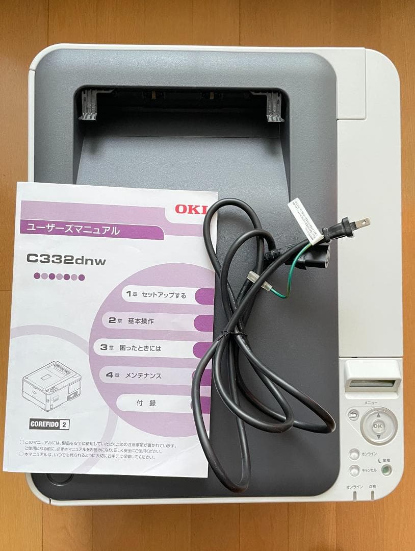 OKI C332dnw　A4カラーレーザープリンター