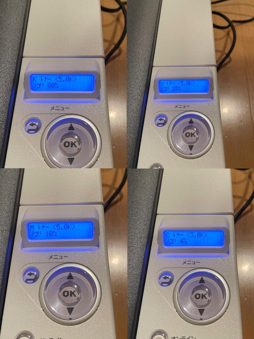 OKI C332dnw　A4カラーレーザープリンター