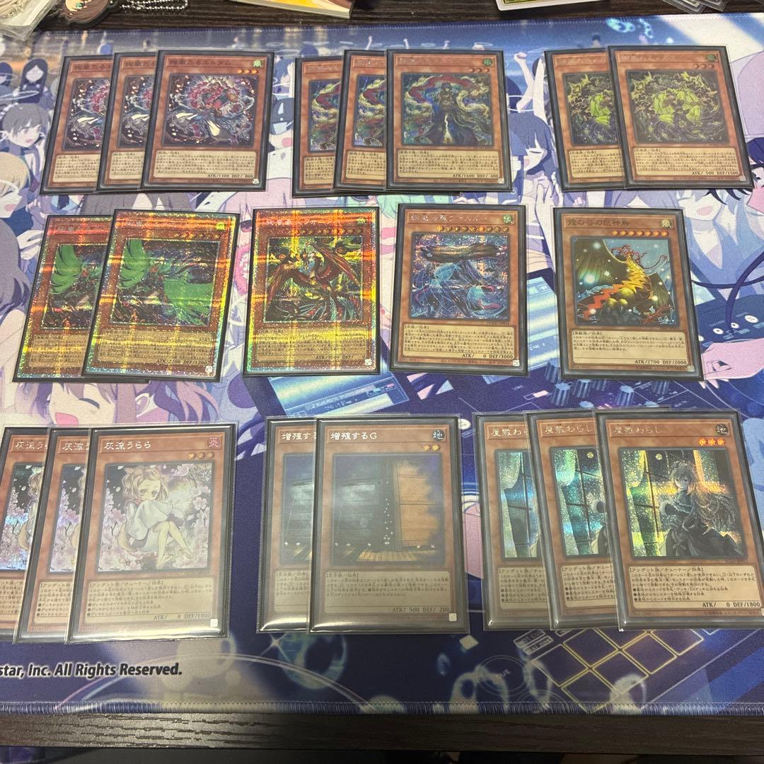 遊戯王　絢嵐　シークレット　デッキ