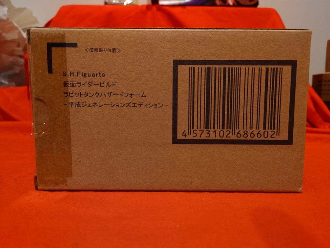 S.H.Figuarts 仮面ライダービルド 平成ジェネレーションズエディション