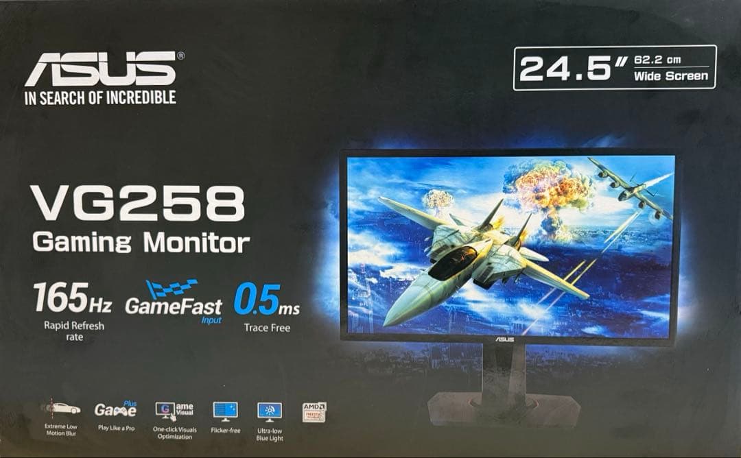 ASUS VG258QR ゲーミングモニター 24.5インチ