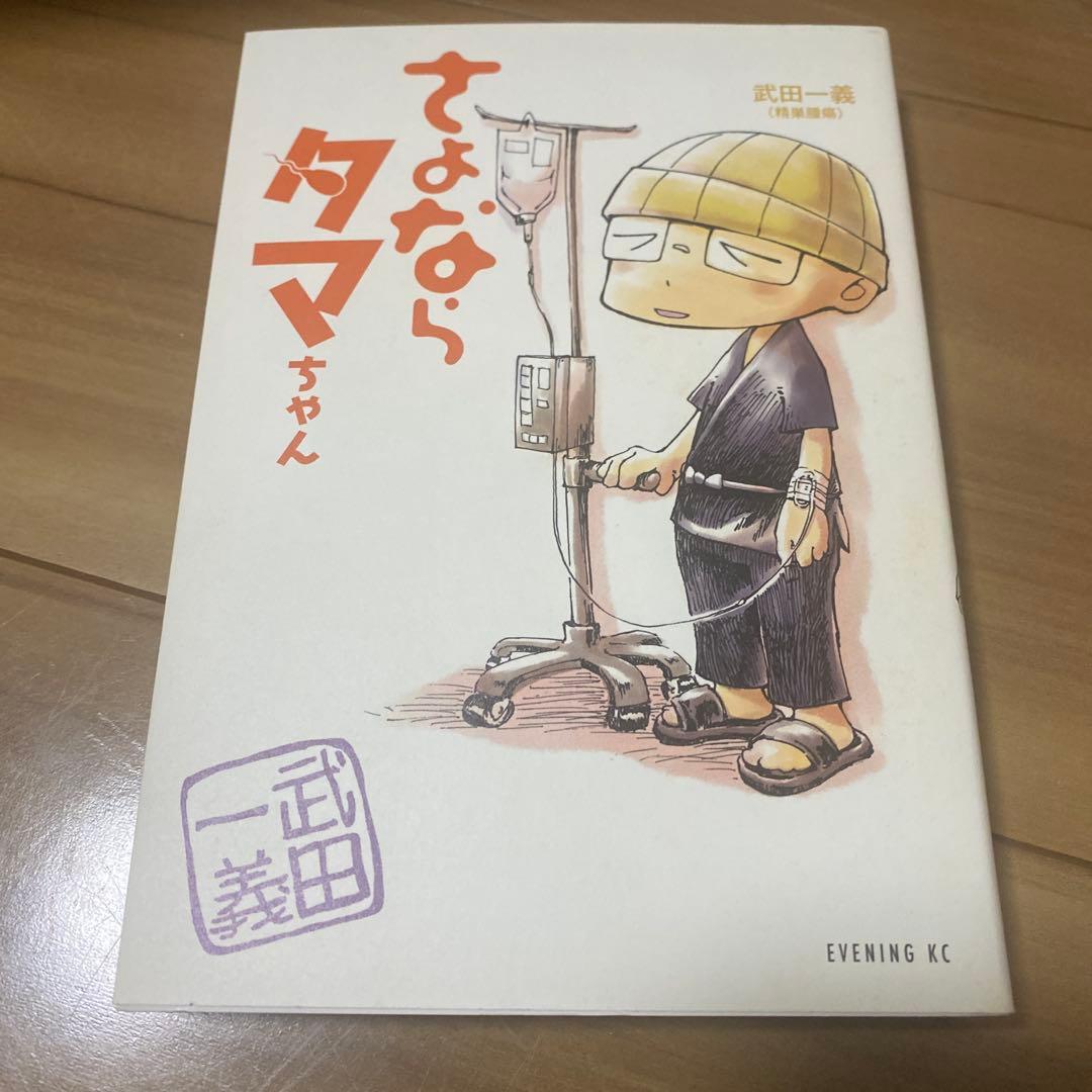 パ*ン様 【全巻】ペリリュー 楽園のゲルニカ　1巻〜11巻　武田一義　さよならタ