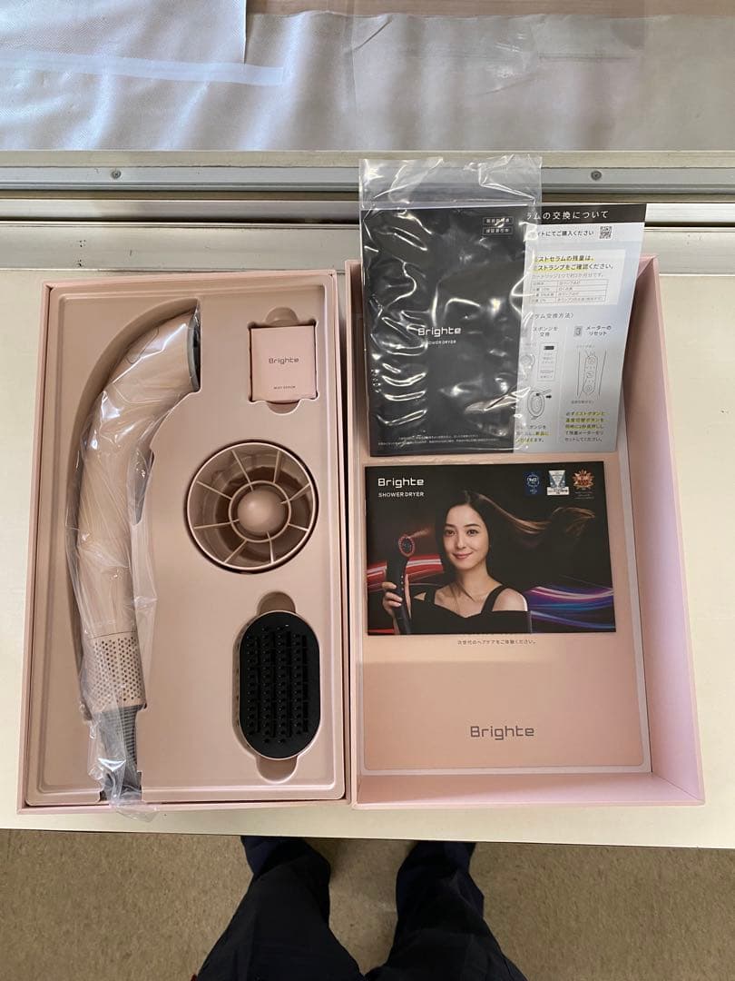 ブライトドライヤー