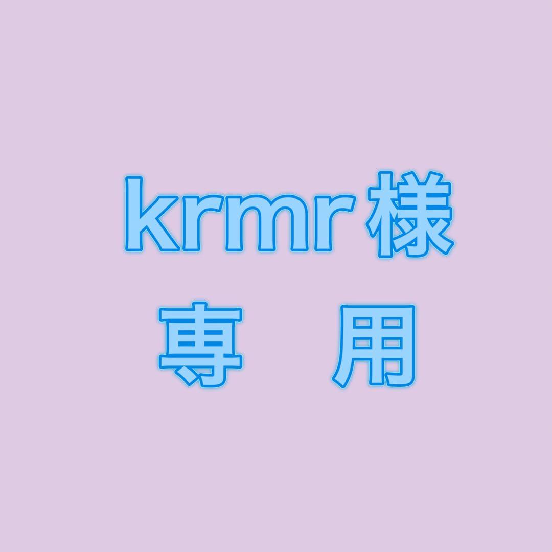 ハンドメイド・リメイクサファイアミンクバッグ