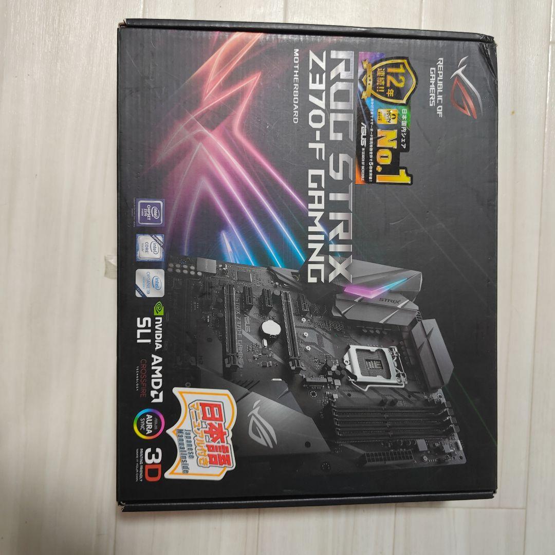 ROG マザーボードセット