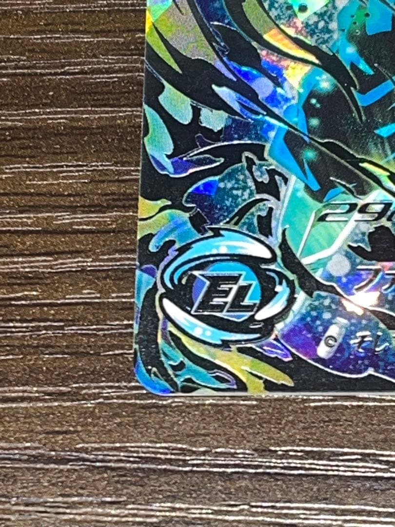 スーパードラゴンボールヒーローズ UGM4-SEC ベジット