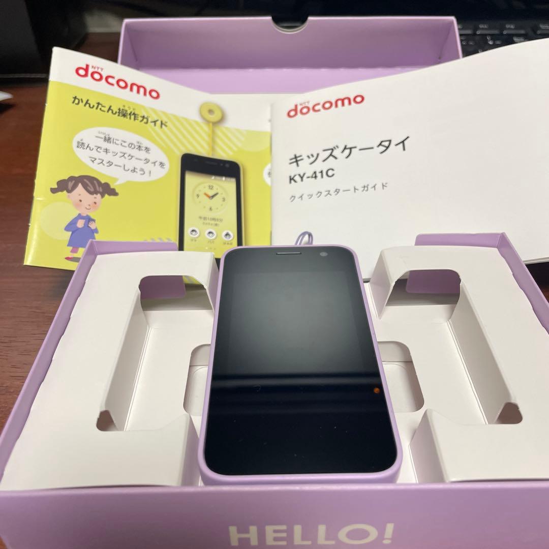 docomo キッズケータイ KY-41C 紫　パープル