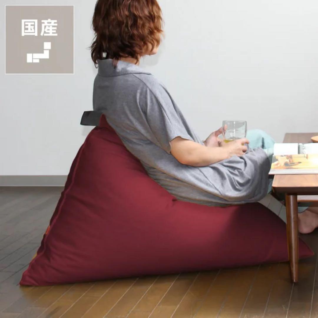 ソファー　ビーズクッション　tetra（テトラ） レギュラーサイズ　背もたれ