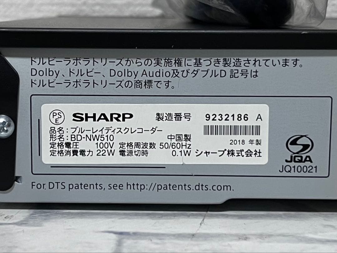 4K 2番組録画　シャープ　ブルーレイレコーダー　BD-NW510