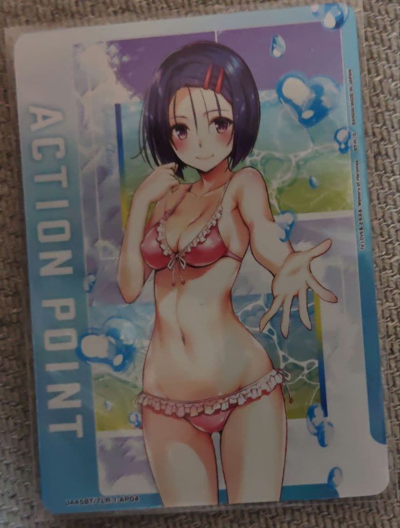 西連寺春菜 アクションポイント AP　ユニオンアリーナ