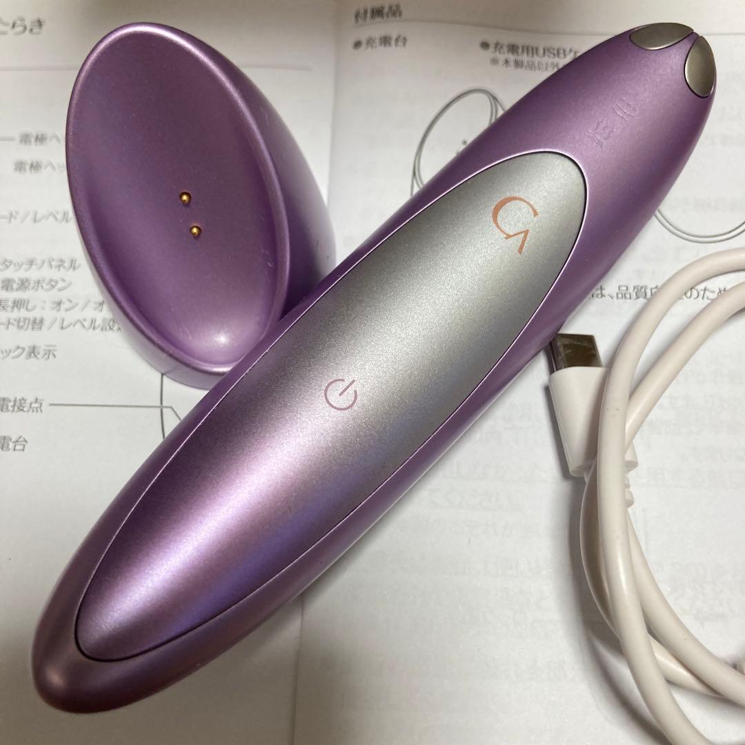 ⭐︎価格変更⭐︎YA-MAN CREAGE ヤーマンクリアージュ アイリフトプラス