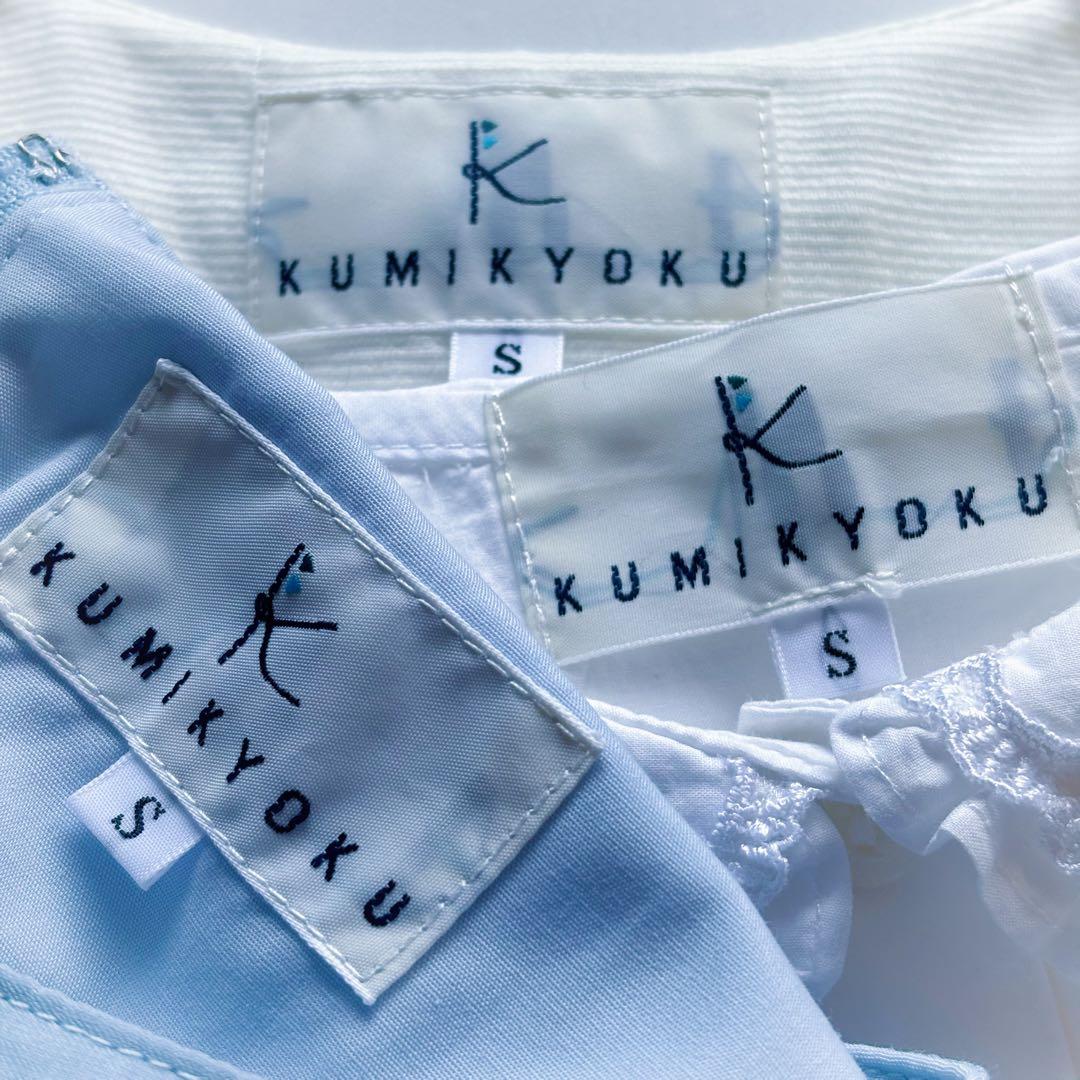 美品 組曲 フォ－マルセット ボレロ ワンピース ブラウス 100 110