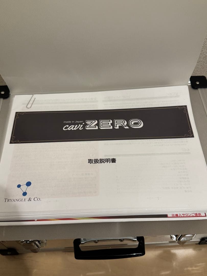 【値下げ】キャビゼロ　caviZERO 業務用 複合痩身機
