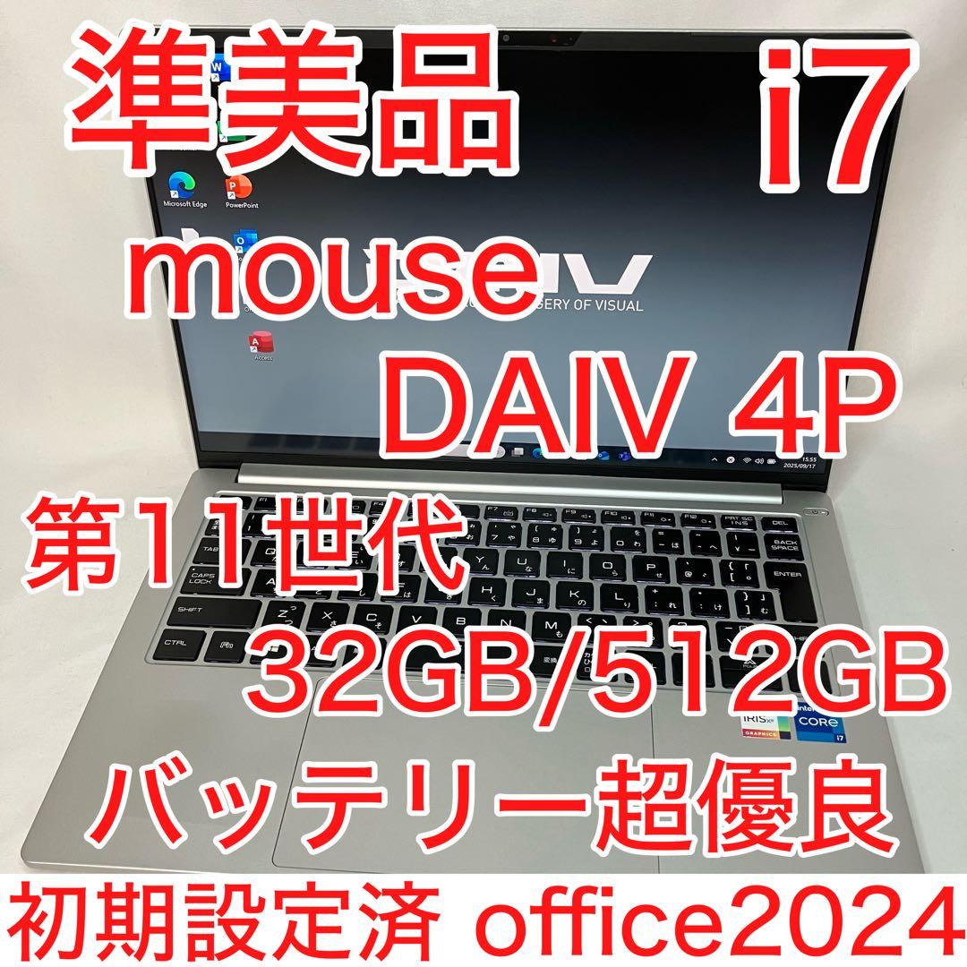 準美品 バッテリー超優良 DAIV 4P 第11世代 i7 32GB WUXGA