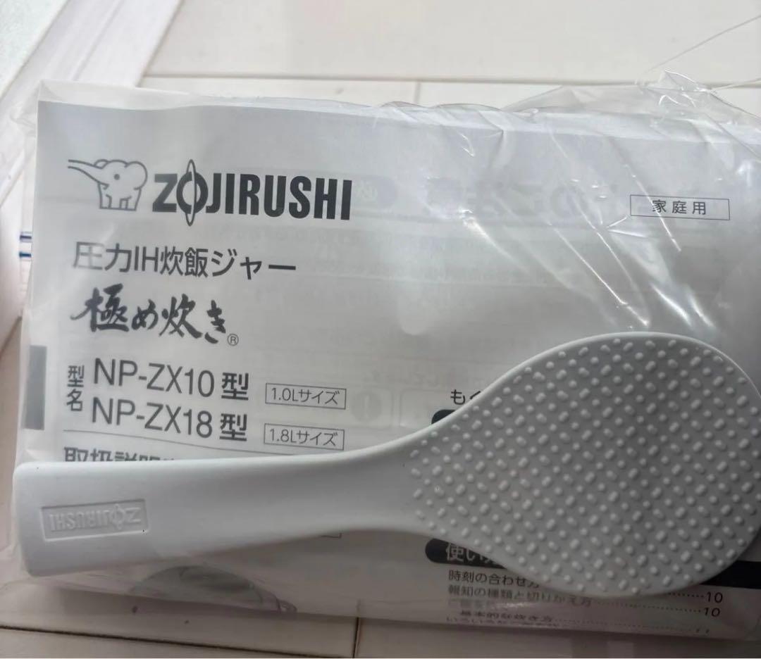 展示品　象印マホービン 炊飯器 1升 ブラック NP-ZX18-BA