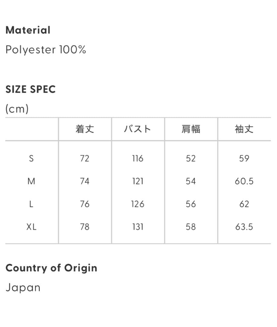 マウンテンリサーチTrack JKT.(ジップアップパーカー) 日本製