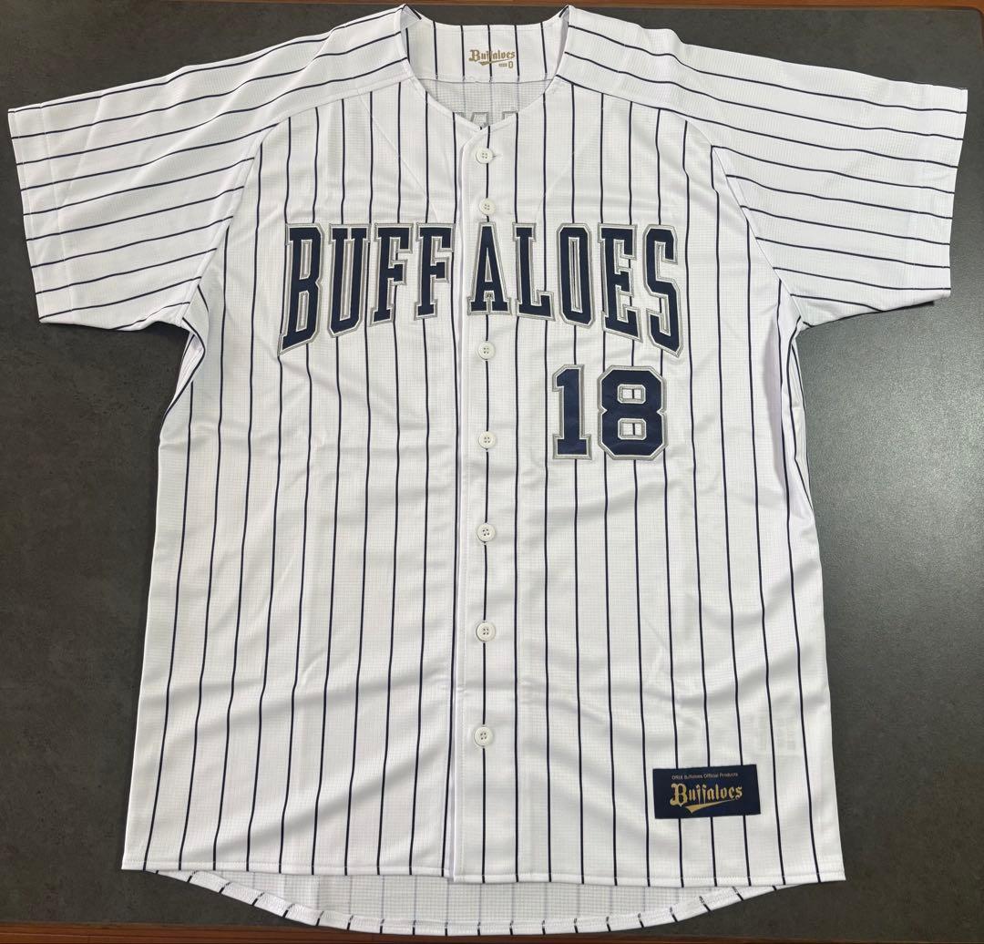 オリックスバファローズ ハイクオリティユニフォーム サードユニフォーム 山本由伸