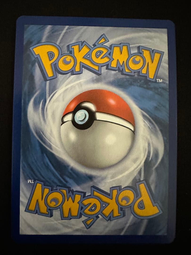 キングドラex sar 海外　英語版