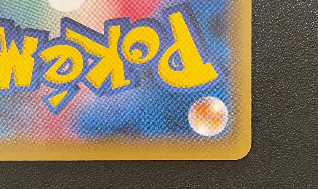 ポケモンカード カトレア SR