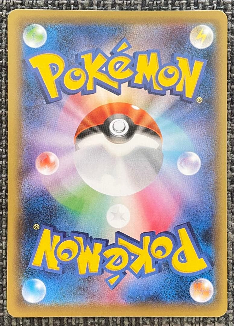 ポケモンカード カトレア SR