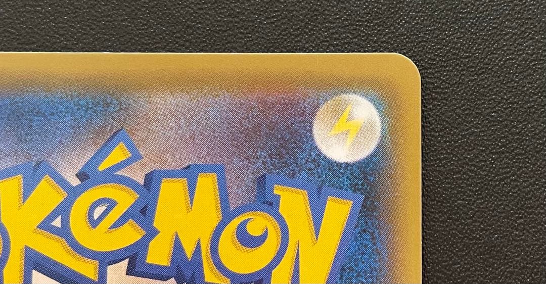 ポケモンカード カトレア SR