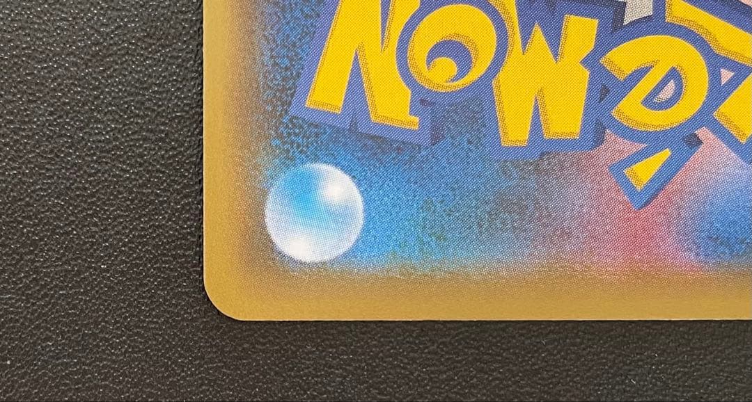 ポケモンカード カトレア SR