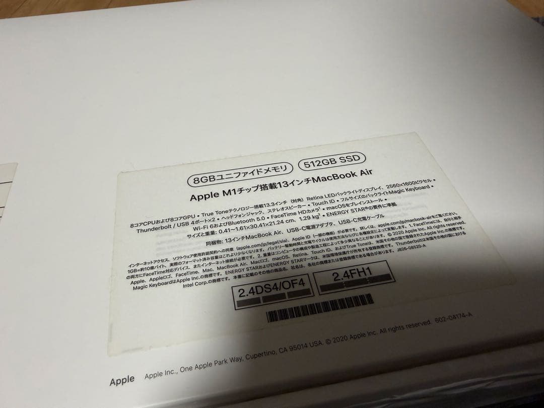 MacBook Air 13インチ 本体　M1チップ搭載 512GB