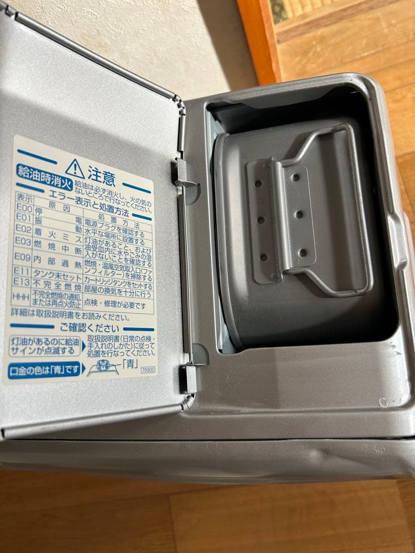 ダイニチ (Dainichi) 石油ファンFW-25S2-S