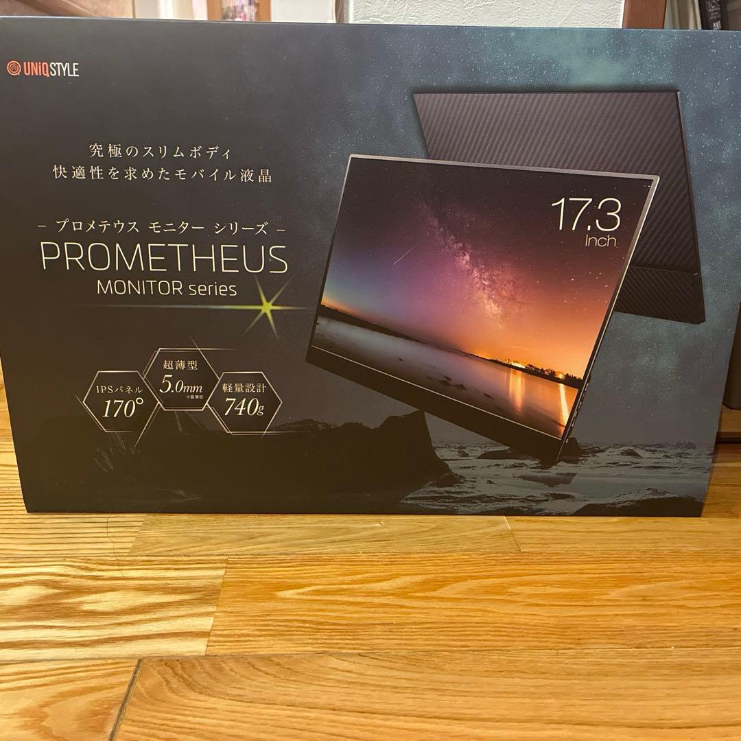 ディスプレイ　モニター　PROMETHEUS MONITOR 17.3インチ
