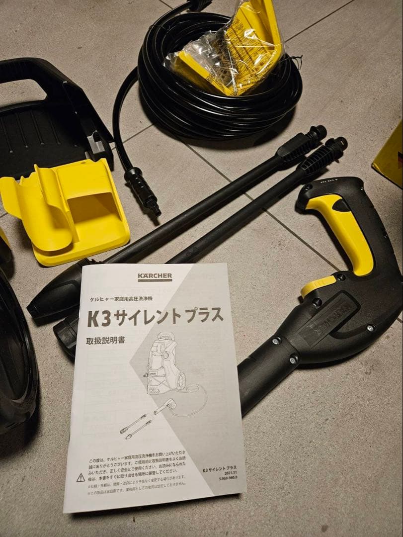 【テストのみ/東日本用】KARCHER K3 サイレントプラス 本体