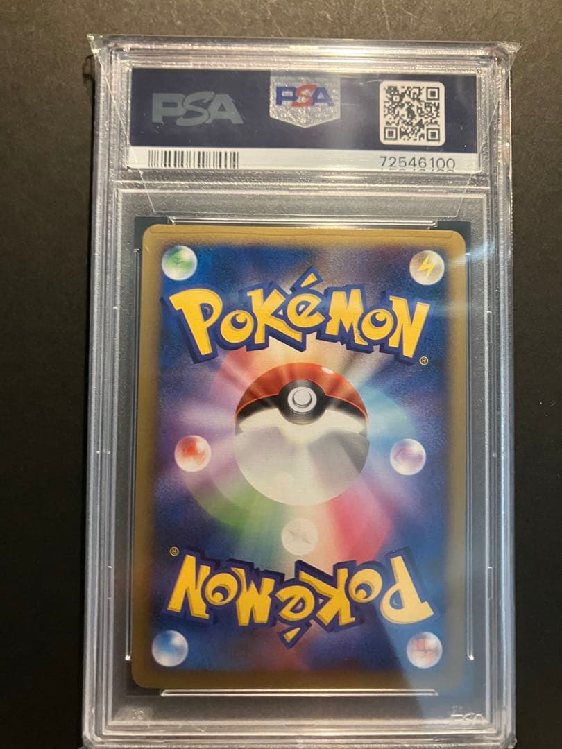 【PSA10 渦巻きホロ】ドーブル　レジェンド