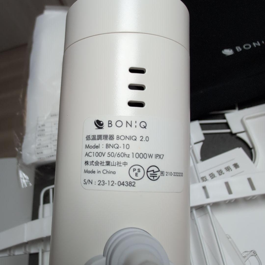 男*爵様 9ヶ月前に購入BONIQ 2.0 低温調理器 スターターセット ホワイ