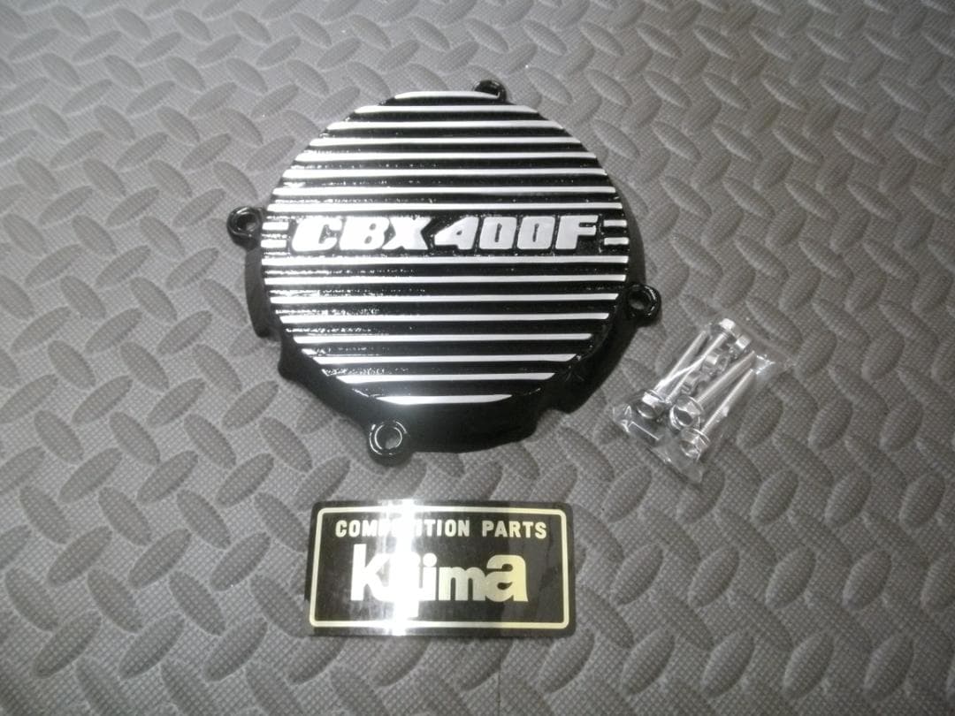 CBX400F キジマ正規品　アルフィンクラッチカバー　デットストック