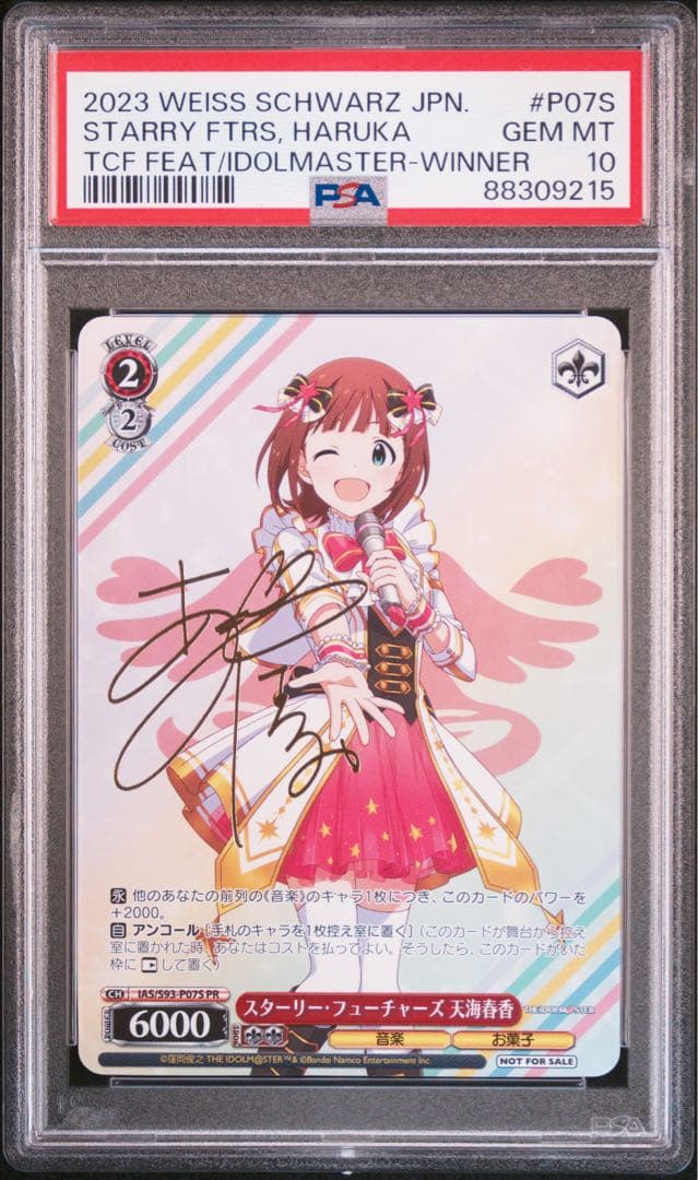 PSA10 ヴァイスシュヴァルツ 天海春香　スターリー・フューチャーズ